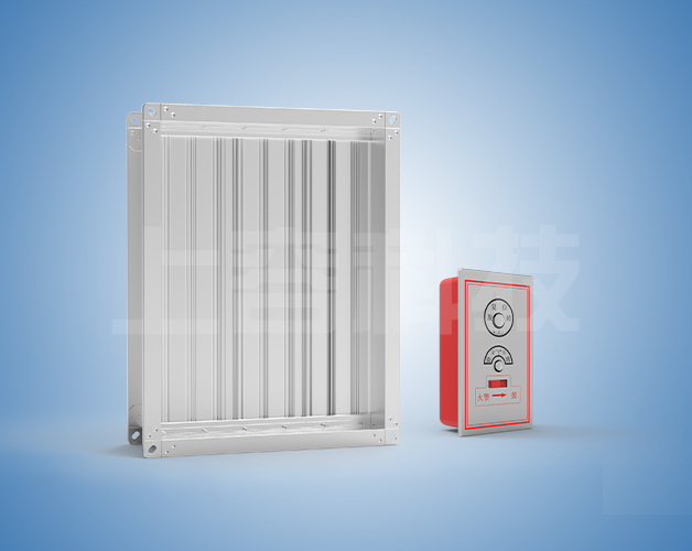 遠控排煙（yān）閥（fá）